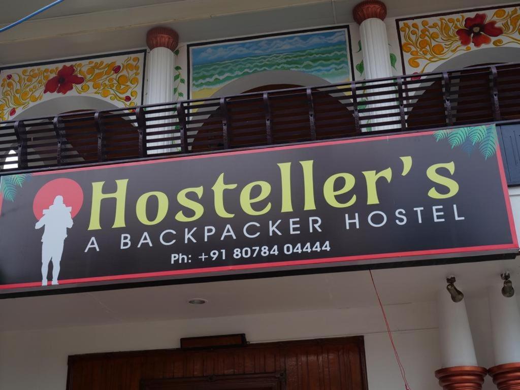 ורקלה Hosteller'S מראה חיצוני תמונה